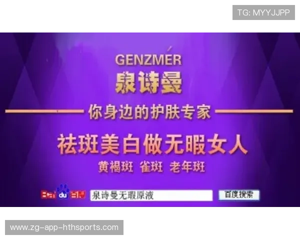 南美新秀入欧首秀带动原籍市场消费与媒体热潮